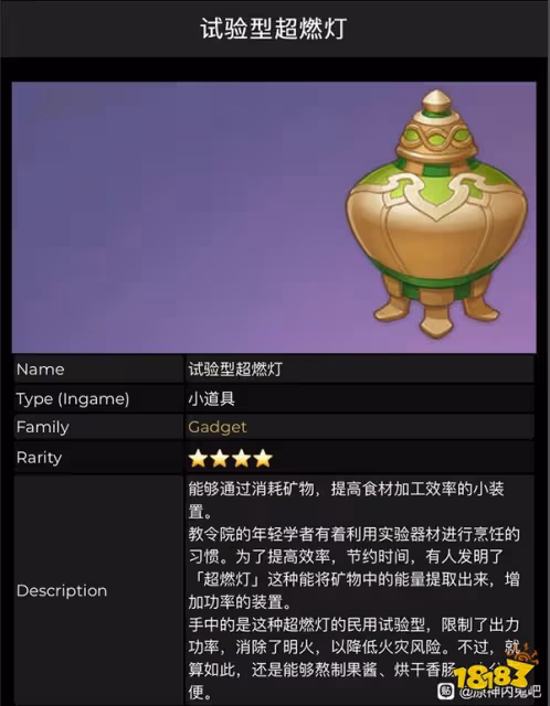 原神3.0版本新增道具一覽 3.0版本或將一鍵砍樹和釣魚