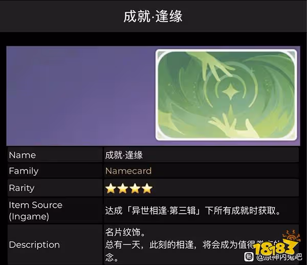 原神3.0版本新增道具一覽 3.0版本或將一鍵砍樹和釣魚