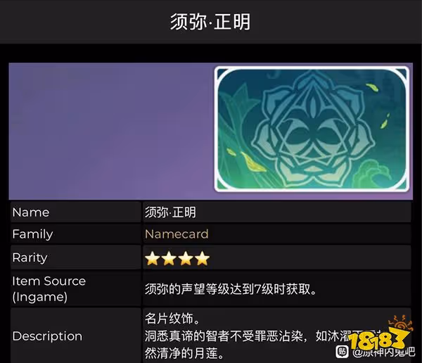 原神3.0版本新增道具一覽 3.0版本或將一鍵砍樹和釣魚