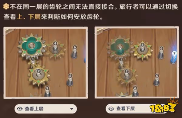 原神恆動械畫玩法一覽 恆動械畫要怎麼玩