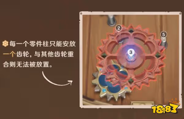 原神恆動械畫玩法一覽 恆動械畫要怎麼玩
