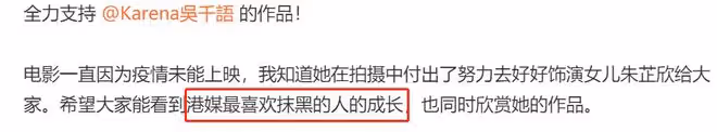 百億富三代霸氣保護吳千語!批港媒愛抹黑女友,甜喊女方「吳總」