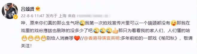 知名男星不滿宣傳片零鏡頭!發文呼籲粉絲罷看劇集,妻子稱被消費