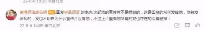 知名男星不滿宣傳片零鏡頭!發文呼籲粉絲罷看劇集,妻子稱被消費