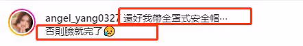 27歲美女主持發生車禍!低頭看導航撞上貨車,多處受傷滲血險毀容