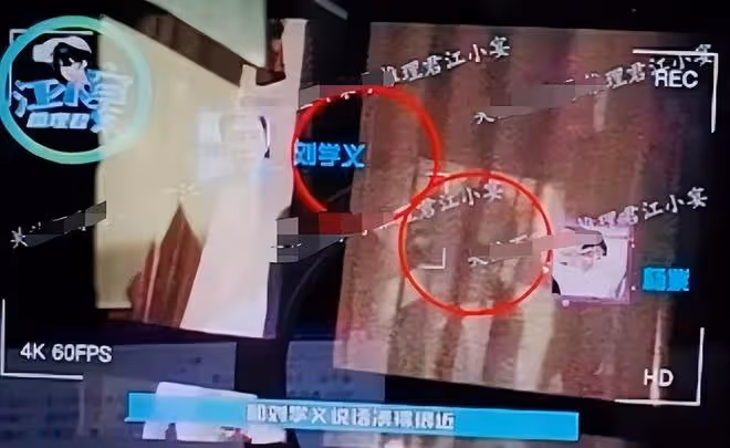 楊紫劉學義疑戀愛!男方喂其吃咬過的蛋糕,曾深夜去女方家未離開