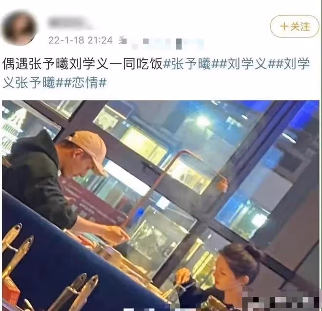 楊紫劉學義疑戀愛!男方喂其吃咬過的蛋糕,曾深夜去女方家未離開