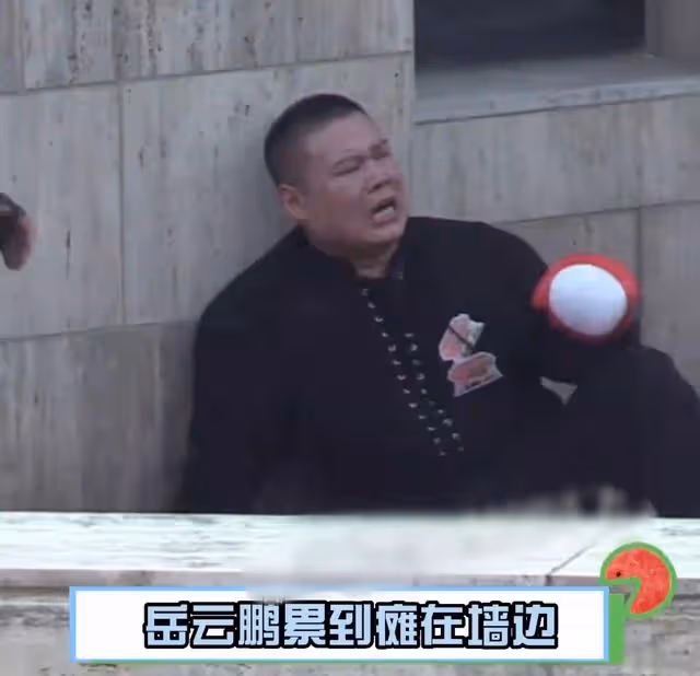 岳雲鵬高溫錄節目身體抱恙,癱坐路邊滿臉痛苦,大口喘粗氣無人管