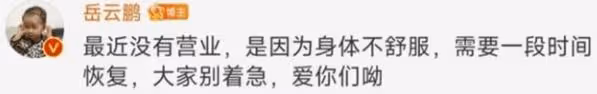 岳雲鵬高溫錄節目身體抱恙,癱坐路邊滿臉痛苦,大口喘粗氣無人管