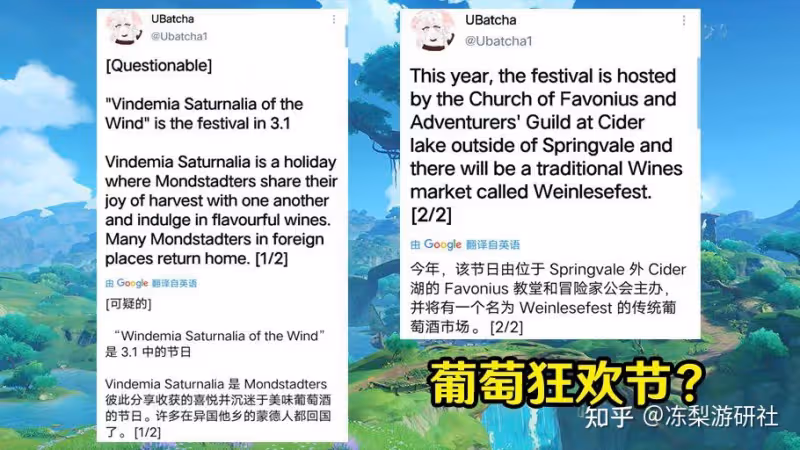 原神:3.0擴充好友上限!3.1蒙德風酒節開啟,博士實力穩坐第二席