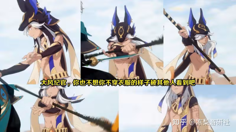 原神:前瞻300原石小心錯過!三位須彌角色武器確定,草神暗示