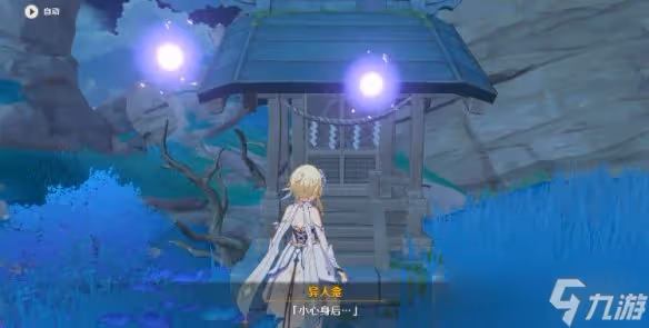 《原神》險惡的教喻怎麼觸發 險惡的教喻任務玩法分享