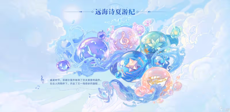 原神兌換碼2022最新大全
