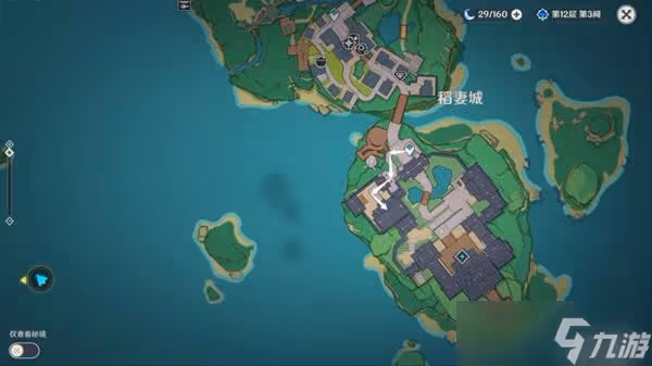 原神千里之信任務怎麼觸發