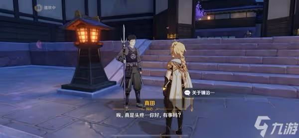 原神千里之信任務怎麼觸發