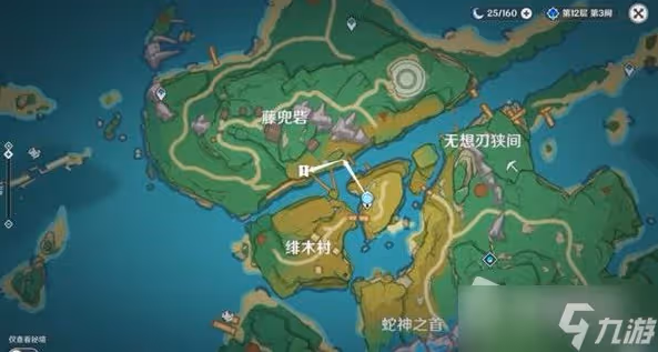 《原神》孤島診療譚任務完成方法