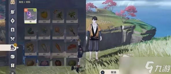 《原神》孤島診療譚任務完成方法
