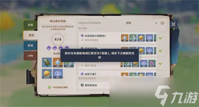 原神必須精進的武藝刷新詳解 必須精進的武藝刷新攻略一覽