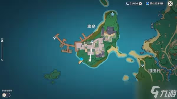 《原神》離島之路任務完成方法介紹 離島之路任務怎麼觸發