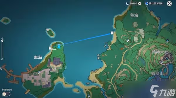 《原神》離島之路任務完成方法介紹 離島之路任務怎麼觸發