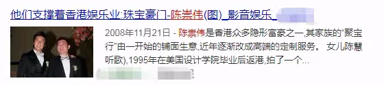 她被稱為「最有錢歌后」！贈兒子45億財產　卻給了兩個女兒「一把手術刀」成為她一生的痛