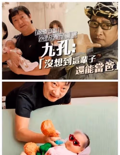 55歲九孔喜當爸爸，與小15歲妻子愛情長跑11年，任賢齊送20萬紅包