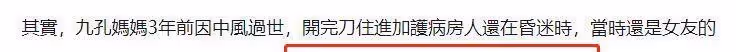 55歲九孔喜當爸爸，與小15歲妻子愛情長跑11年，任賢齊送20萬紅包