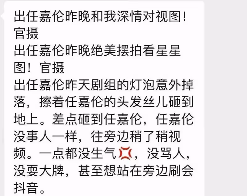 《請君》預告終曝光！任嘉倫 李沁原聲出演