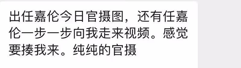 《請君》預告終曝光！任嘉倫 李沁原聲出演