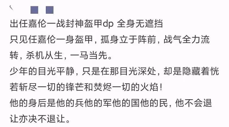 《請君》預告終曝光！任嘉倫 李沁原聲出演