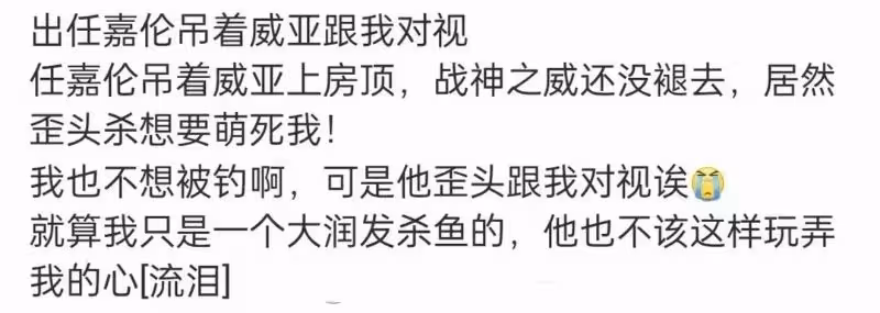 《請君》預告終曝光！任嘉倫 李沁原聲出演