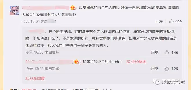 她……在向外界求救？