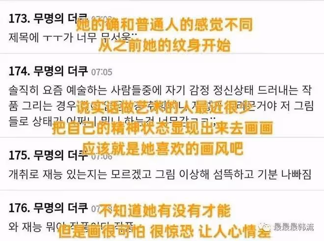 她……在向外界求救？