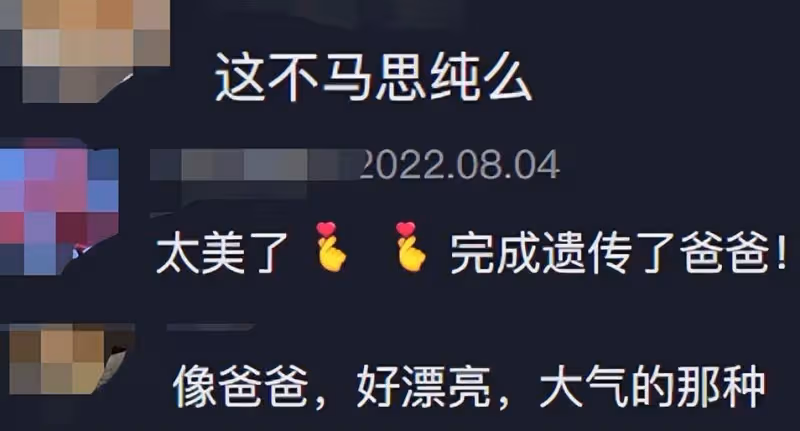 鐘鎮濤18歲女兒高調慶生,被父親摟在懷里,膚白貌美,網贊:長相不輸女女明星