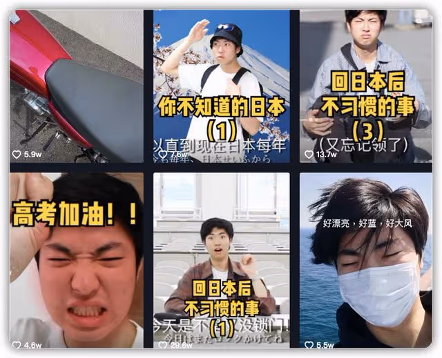 曝日本網紅回國後出軌,中國女友曬通話錄音,男方狡辯沒精力戀愛