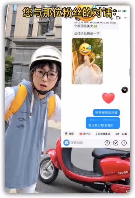 曝日本網紅回國後出軌,中國女友曬通話錄音,男方狡辯沒精力戀愛