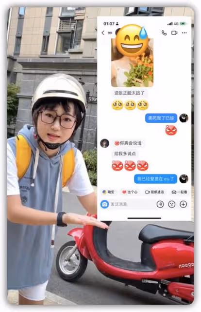 曝日本網紅回國後出軌,中國女友曬通話錄音,男方狡辯沒精力戀愛
