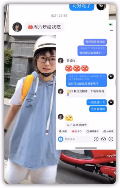 曝日本網紅回國後出軌,中國女友曬通話錄音,男方狡辯沒精力戀愛