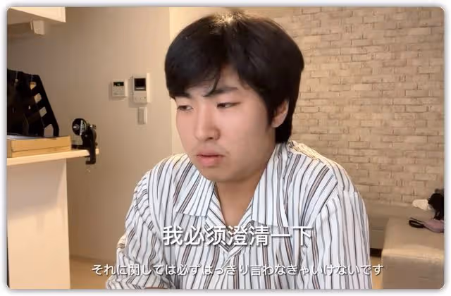曝日本網紅回國後出軌,中國女友曬通話錄音,男方狡辯沒精力戀愛