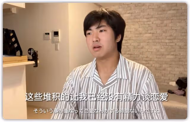 曝日本網紅回國後出軌,中國女友曬通話錄音,男方狡辯沒精力戀愛