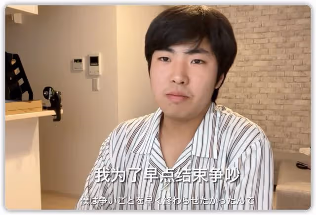 曝日本網紅回國後出軌,中國女友曬通話錄音,男方狡辯沒精力戀愛