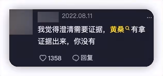 曝日本網紅回國後出軌,中國女友曬通話錄音,男方狡辯沒精力戀愛