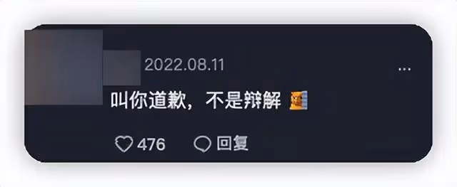 曝日本網紅回國後出軌,中國女友曬通話錄音,男方狡辯沒精力戀愛