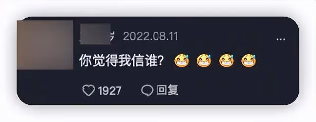 曝日本網紅回國後出軌,中國女友曬通話錄音,男方狡辯沒精力戀愛