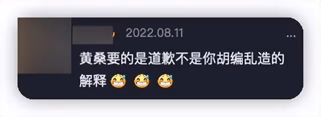 曝日本網紅回國後出軌,中國女友曬通話錄音,男方狡辯沒精力戀愛