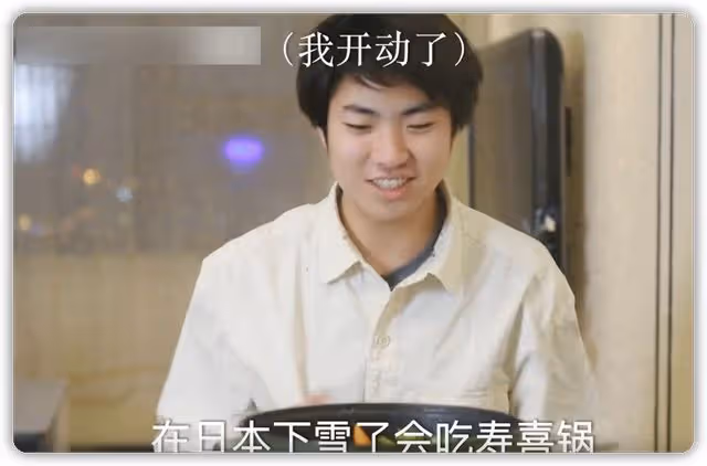 曝日本網紅回國後出軌,中國女友曬通話錄音,男方狡辯沒精力戀愛