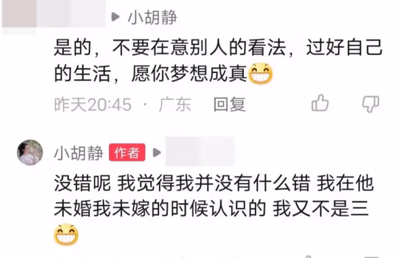 向佐趁郭碧婷坐月子期間出軌？網紅：在他婚前就認識！
