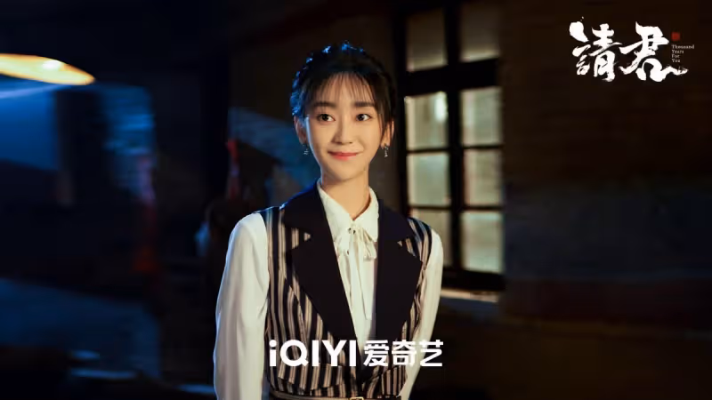 《請君》即將開播!奇幻元素,千年愛情,4大看點可期待,要火?