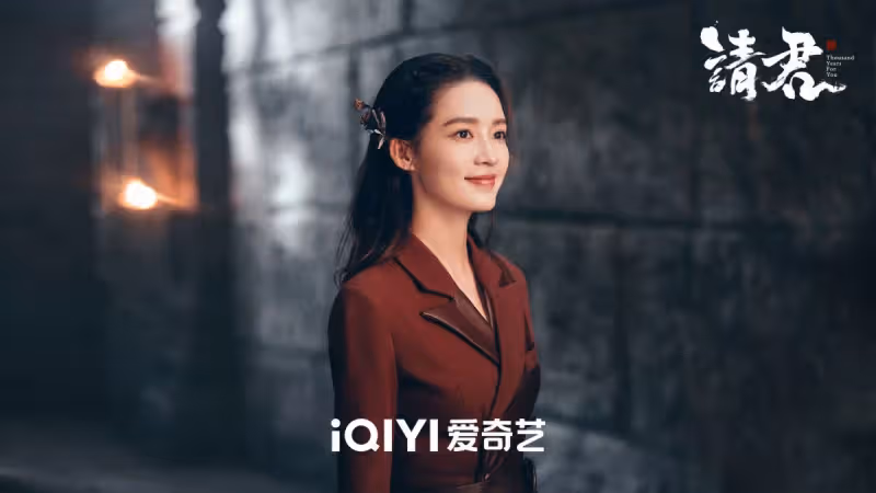 《請君》即將開播！奇幻元素，千年愛情，4大看點可期待，要火？