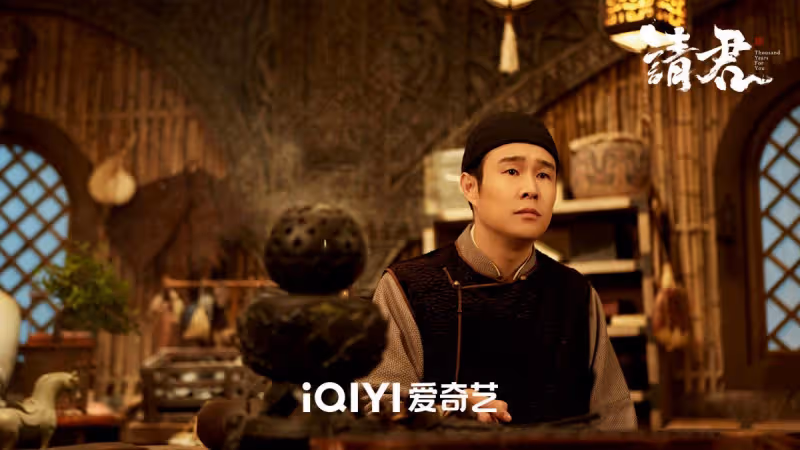 《請君》即將開播！奇幻元素，千年愛情，4大看點可期待，要火？